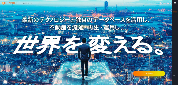 ランドネット